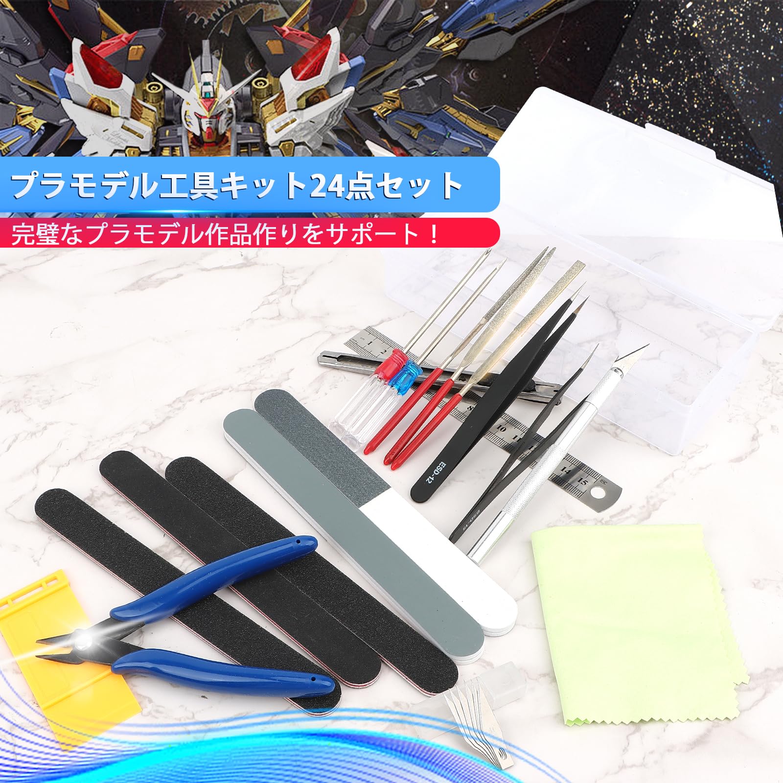 プラモデル工具セット Amazon.co.jp: Gany プラモデル 工具セット 入門用ツールセット